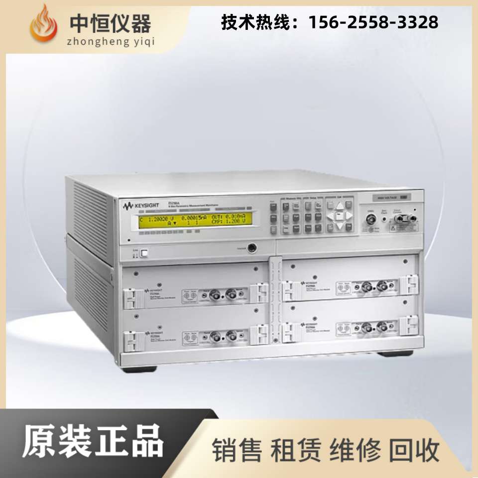 Agilent/是德 E5270A 网络分析仪 / 8 插槽