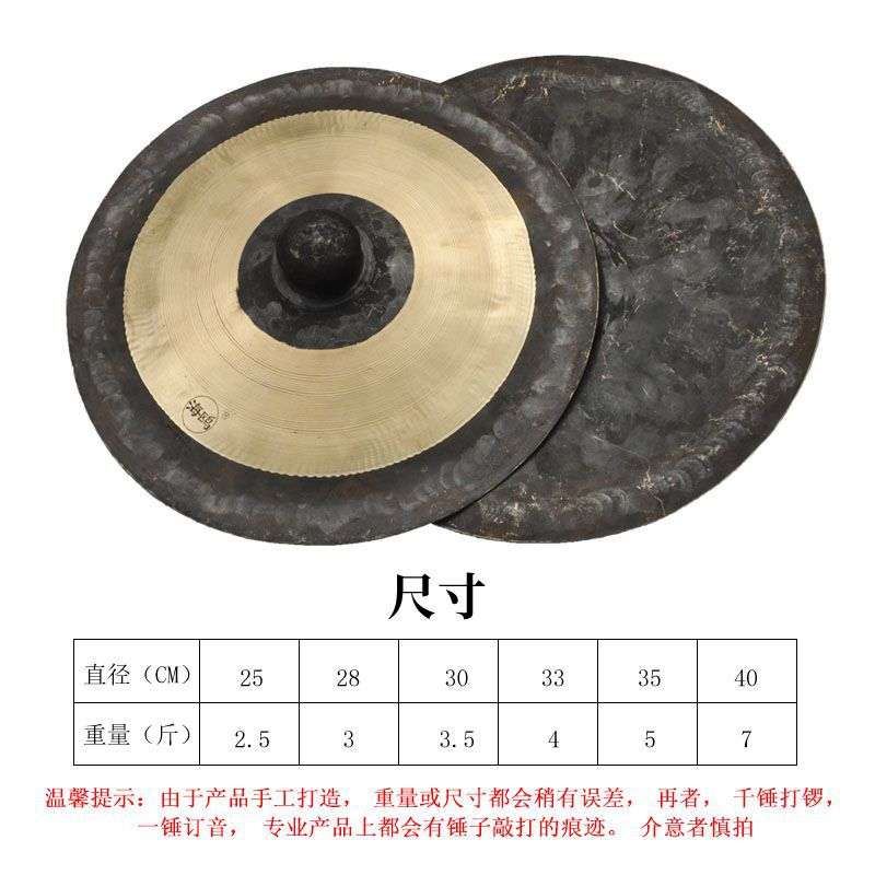 海鸥纯铜铙大铙青铜铙锣鼓镲铙手工响铜黑铙双色铙大铜铙大钹广钹