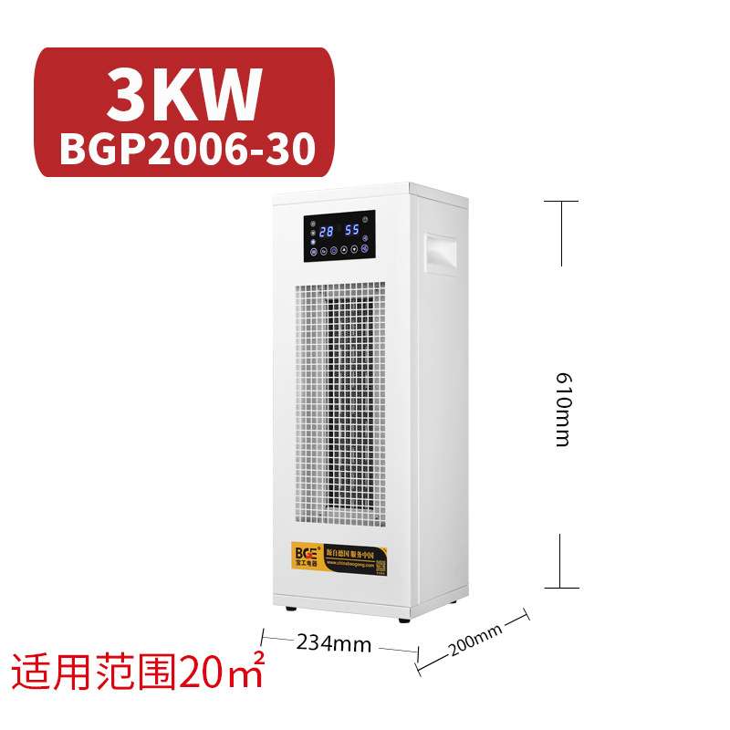 宝工室内电取暖器烘干升温恒温热风机办公室大厅工业电暖风机控温