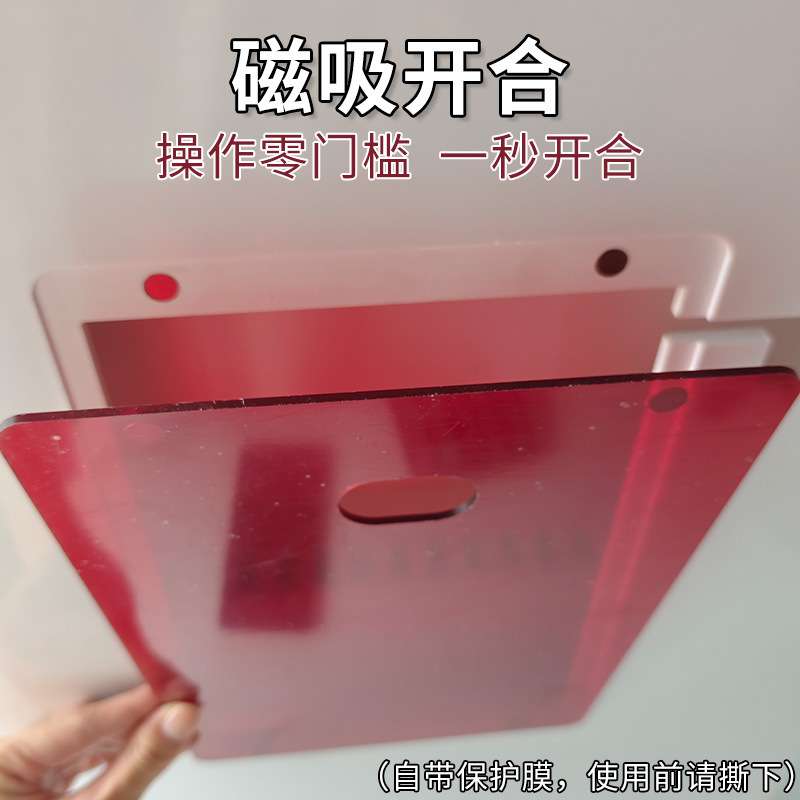 亚克力鱼缸配电箱海水配电箱家用磁吸电箱控制箱鱼缸理线箱