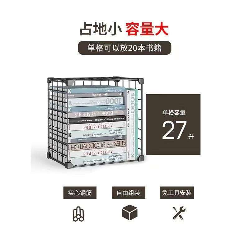 尼欣简易书架落地省空间收纳架组合书桌学生铁艺多层小置物架书柜
