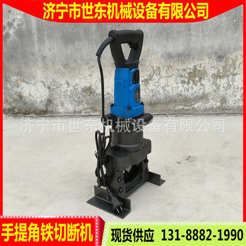 分体式小型角铁切断机厂家电动液压断料机价格角钢电动切断器视频
