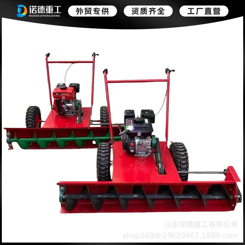 小型手推式扫雪机汽油柴油抛雪机市政环保抛雪机地面道路除雪机