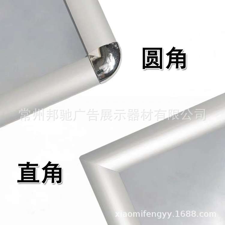 常州生产A4可调节升降的铝合金商场酒店立式指示牌户外广告立牌