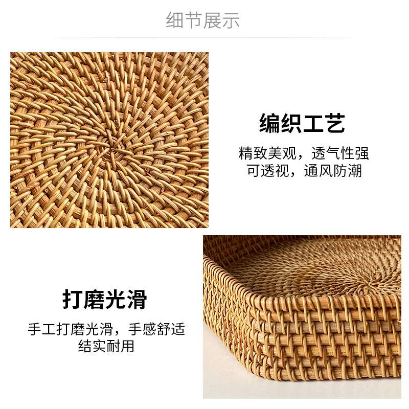 跨境浅盘手工藤编收纳客厅干果咖啡寿司点心野餐果篮餐厅美食盘