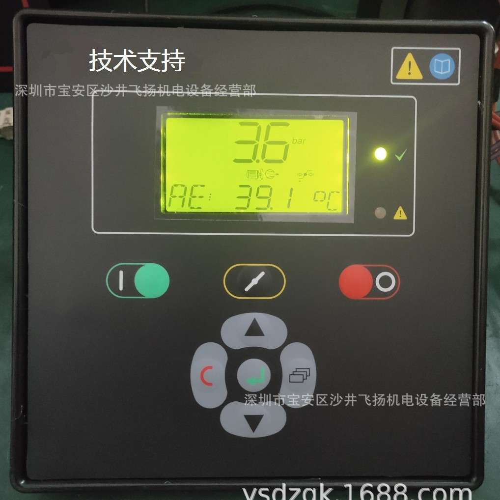 S3原装控制器面板546421293990051923629512英格索兰原装配件