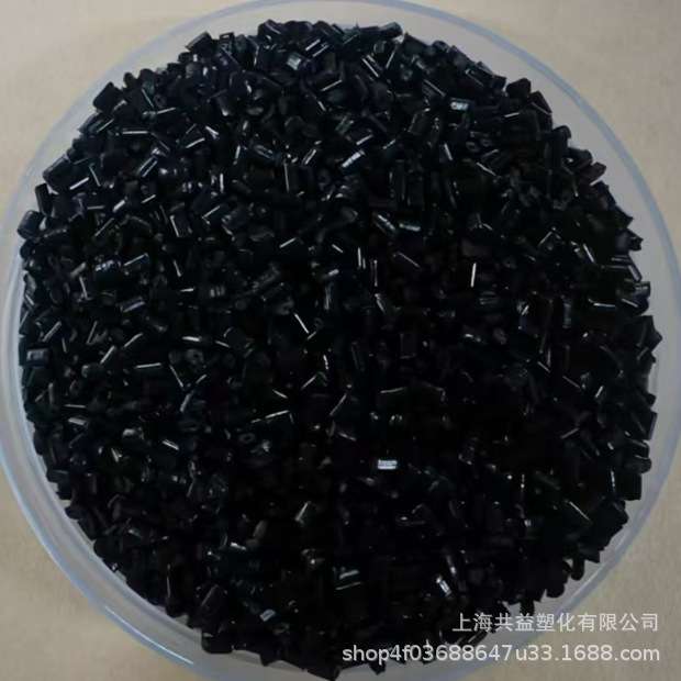 FEP改性加碳纤导电级防静电耐高温绝缘层护套注塑级塑料颗粒