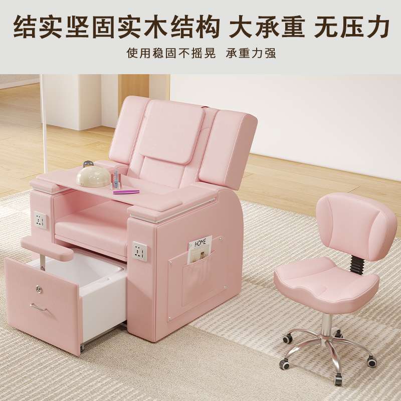 尚康利多功能美甲沐足椅美睫沙发椅做脚指甲足疗椅豪华电动美足椅