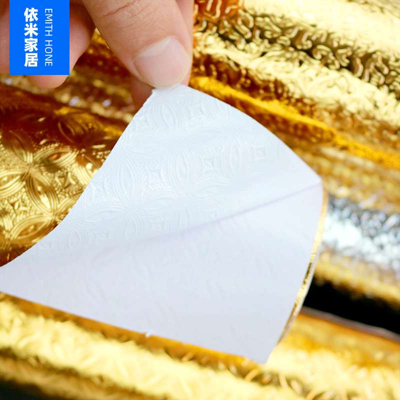 金色自粘墙纸厨房防油贴纸防水墙贴锡纸厨柜防潮铝箔装饰1.2X50米