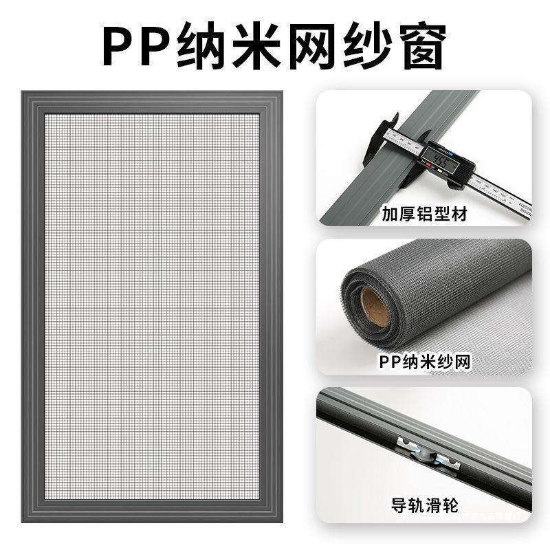 铝合金纱窗可推拉金刚网隐形纱窗自装家用推拉式沙窗塑钢防蚊网