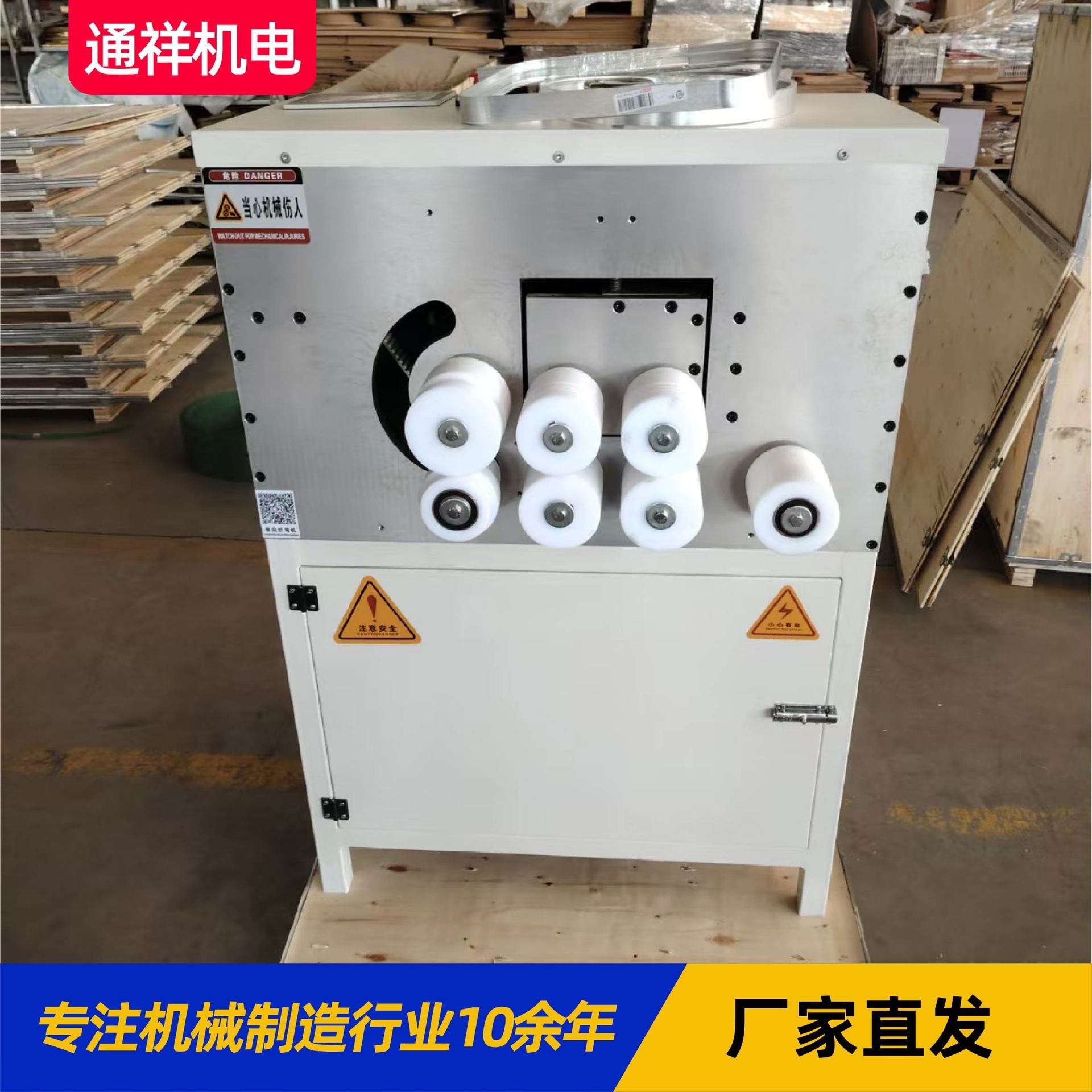 相框弯圆机 铝型材弯圆机画框广告灯箱复古门隔条数控弯圆机