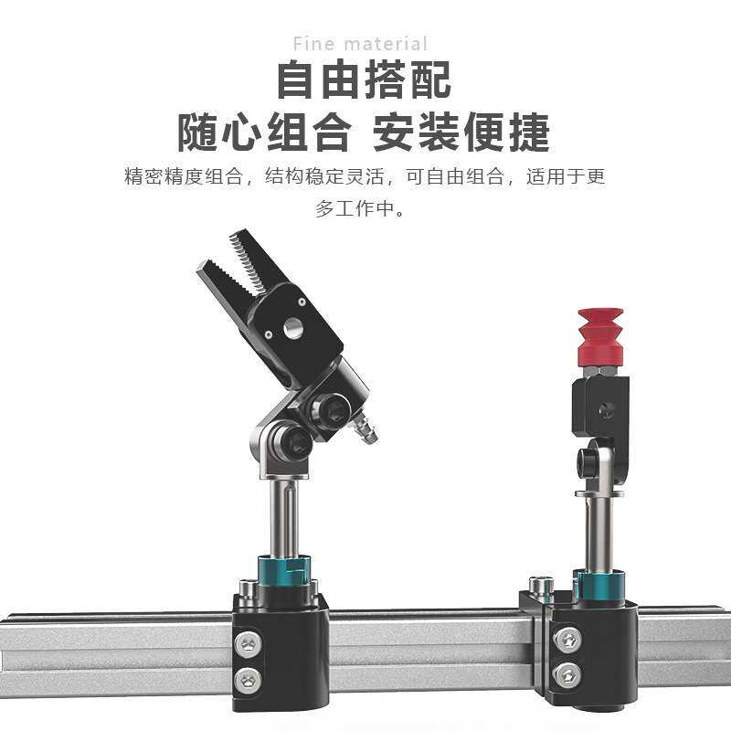 机械手万向支架 可调角度悬浮金具 万向手指防旋转带缓冲吸盘弯臂