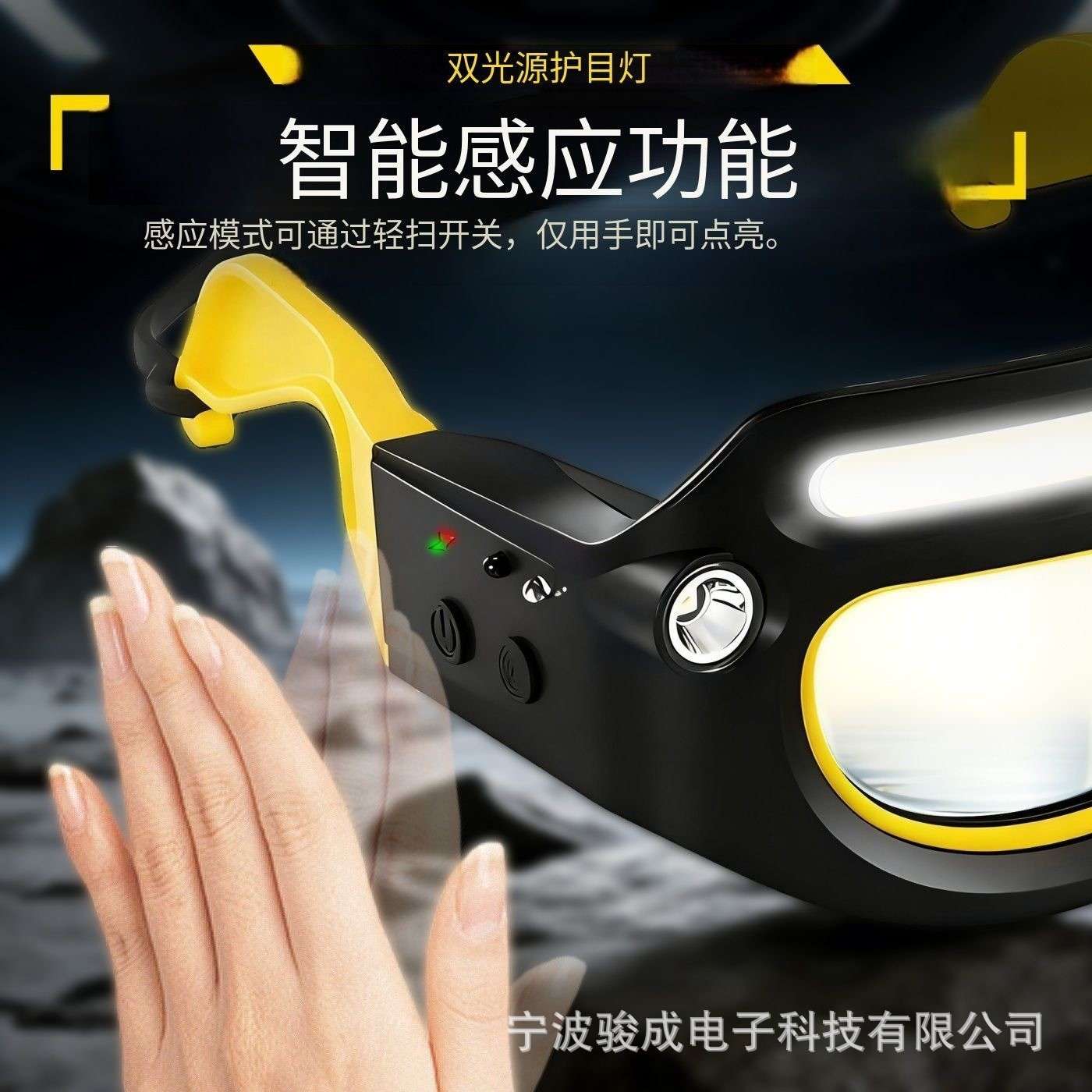 户外夜钓露营多功能强光照明灯充电双光源维修眼镜头灯