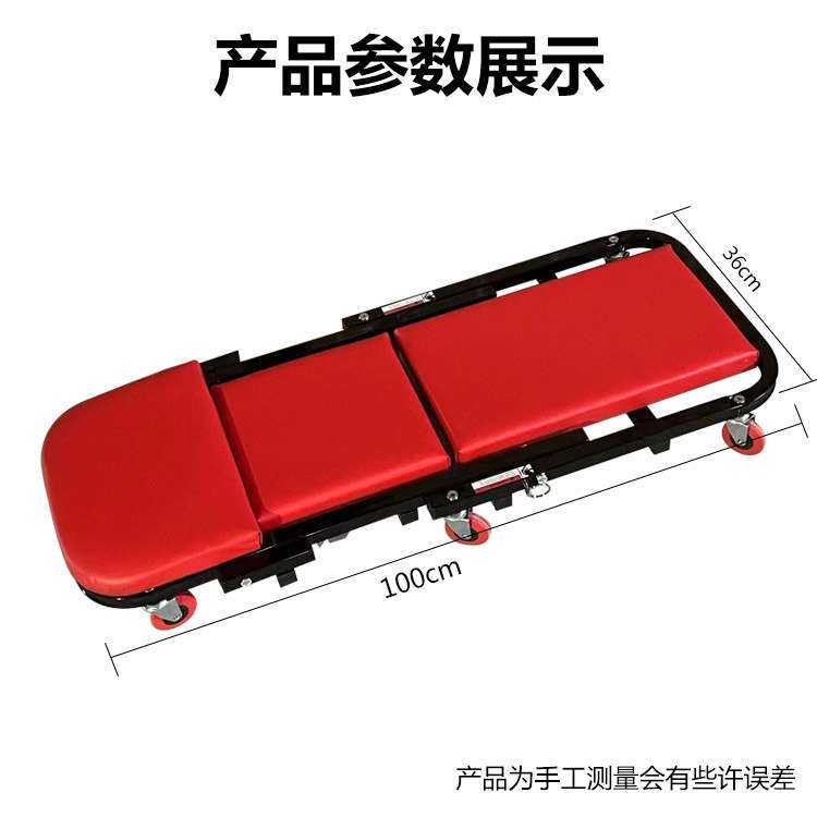 汽车两用折叠躺板坐躺两用汽车维修板凳滑板睡板加厚款修车躺板