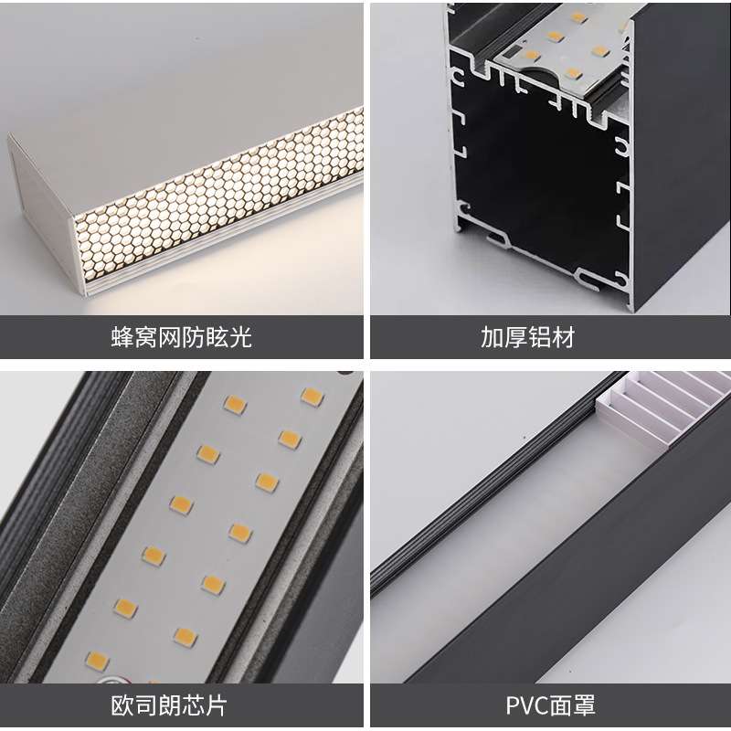 led吊线调光办公室吊灯长条灯商用拼接工作室照明灯LED防眩目