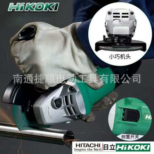 HiKOKI高壹工机G10MGA角磨机多功能打磨机金属抛光打磨木材切割机
