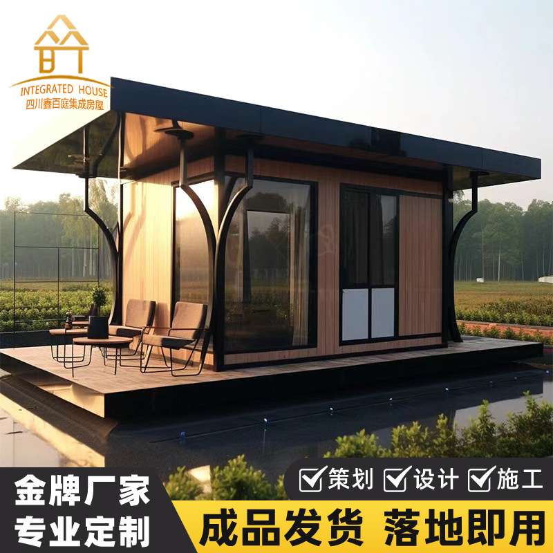 四川成都厂家生产集装箱移动房集装箱办公室集装箱民宿酒店餐饮