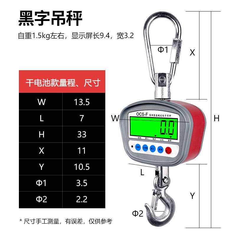 电子吊秤500kg家用吊秤1吨吊磅挂秤小吊秤300kg吊称100kgOCS