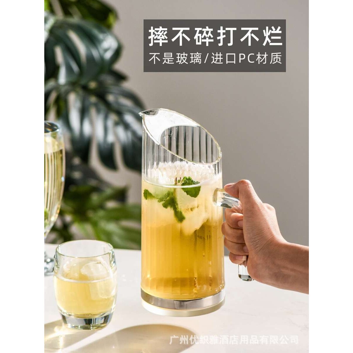 酒吧KTV调酒扎壶直身冷水壶带柄餐厅大容量果汁壶 厨房咖啡凉水壶