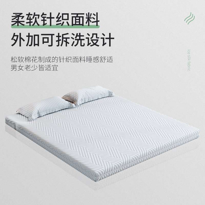 床垫家用乳胶床垫1.8m舒适型床垫多功能软硬适中G十公分乳胶床垫