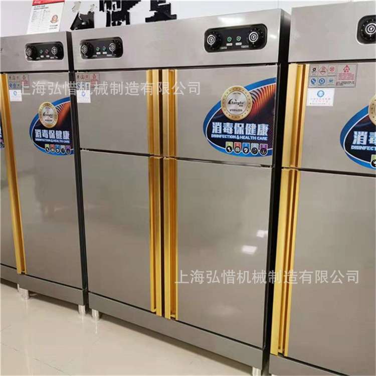 餐具消毒柜 家用柜式 高温消毒餐具柜 不锈钢碗柜 商用消毒柜