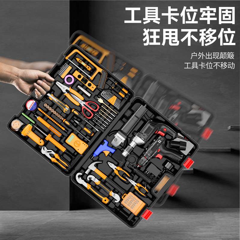 五金工具套装家用木工工具箱电工维修全套螺丝批电钻冲击钻手电钻