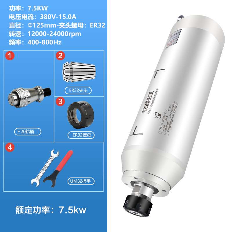 翰琪主轴7.5kw模具金属雕刻125mm恒功率电机HQD电机雕刻机配件