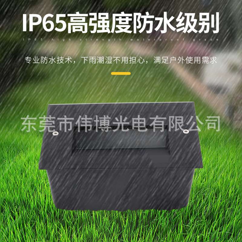 户外防水长方形墙角灯楼梯台阶灯家用过道踏步嵌入式LED地脚灯
