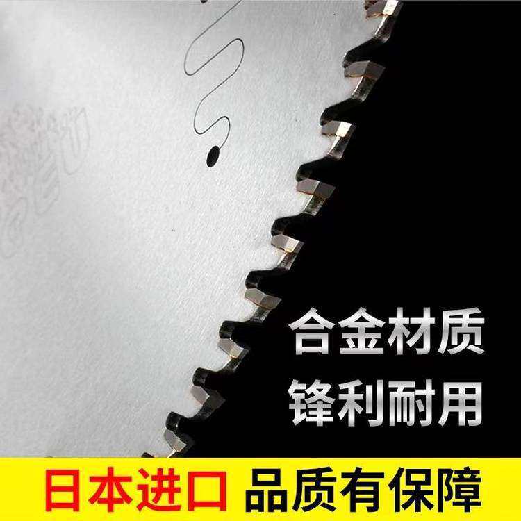 竹木制品切割锯片筷子牙签等精切合金钨钢锯片255*2.0*120T生产厂