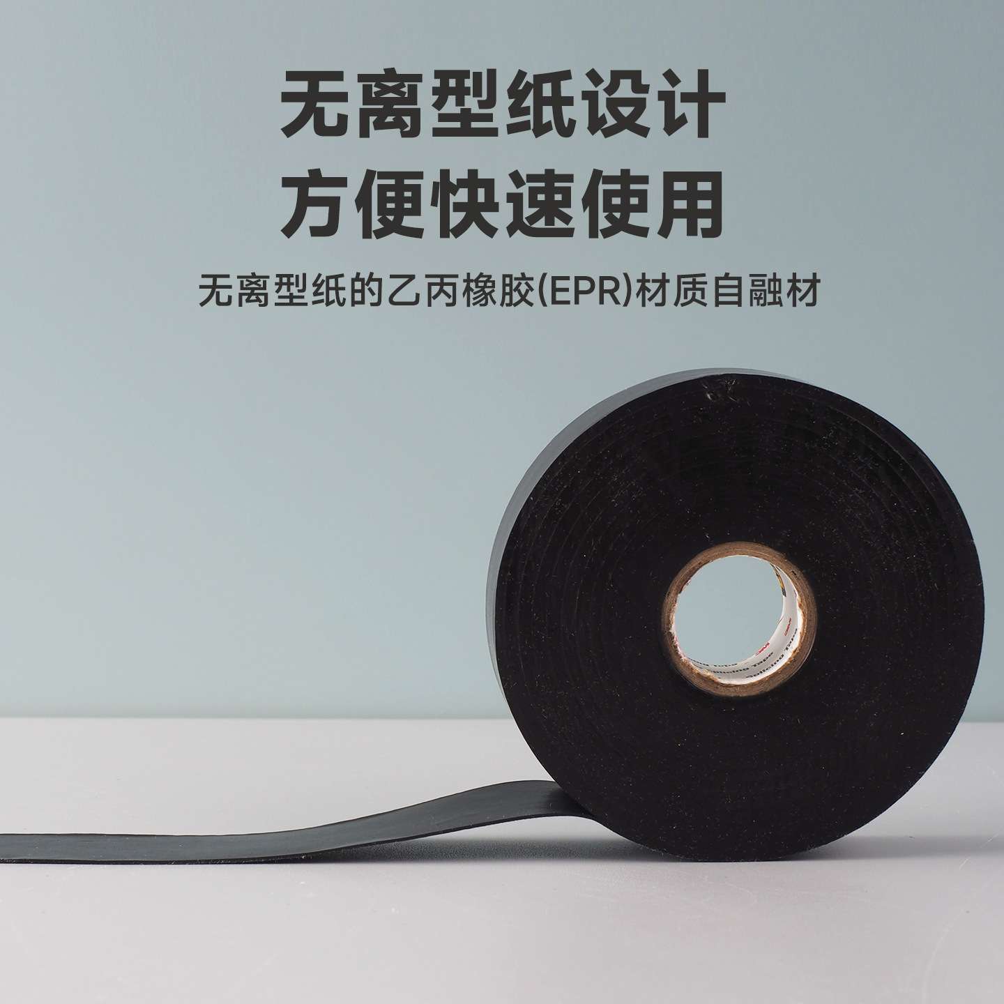 3m130C绝缘胶带 电气阻燃电工胶布耐高温防水防潮高压3m电工胶带