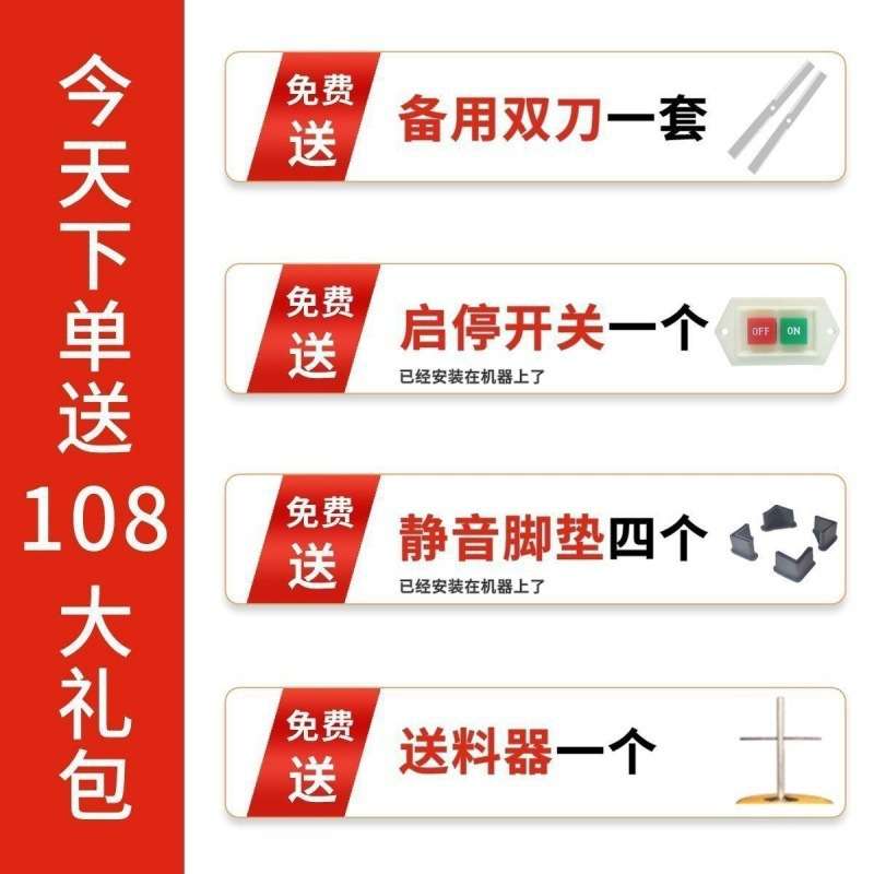 【粗细可调】电动铡草机切草机碎草机养殖小型家用粉碎切猪草机