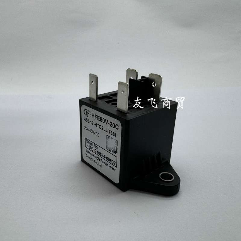 原装宏发汽车继电器 HFE80V-20C/450- 24-HTQ2J 高压直流继电器