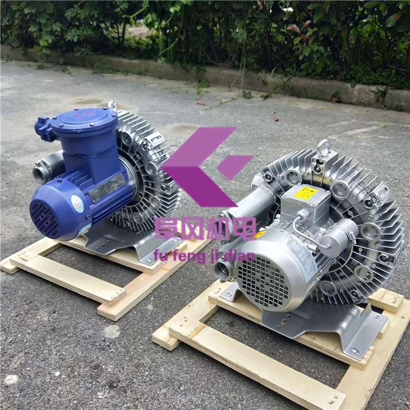 防爆鼓风机1.1KW,31kpa,特超高压防爆漩涡气泵,旋涡环形风泵