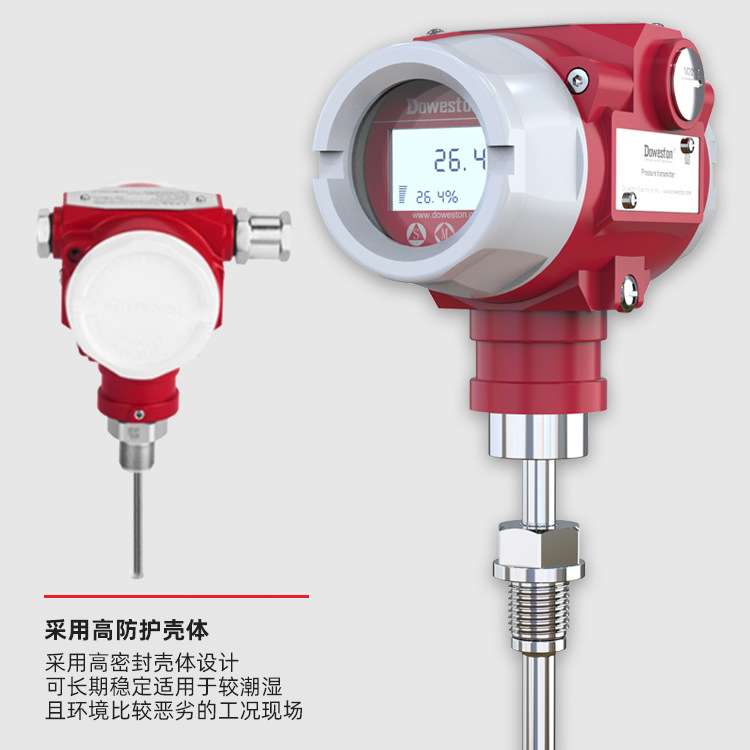 一体化温度变送器防爆无线传输耐高温高精度化工 / 石油 / 电力