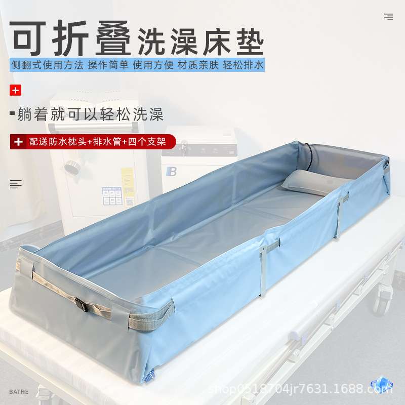 洗澡床垫助浴床垫子厂家 洗澡床 老人可移动升降多功能洗浴床