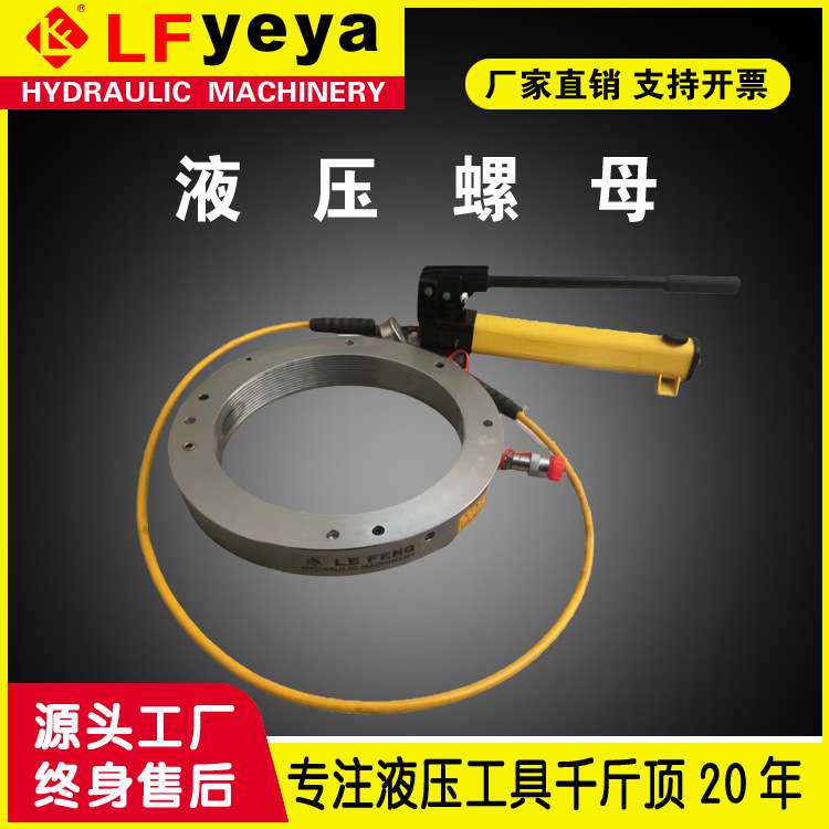 THN型液压螺母 用于安装拆卸船用螺旋桨、轴承、联轴器液压螺母