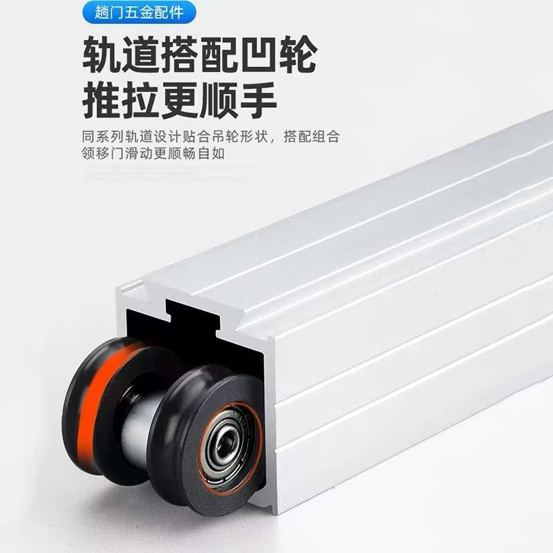 亿固联动吊轮推拉门三联动滑轮厨房多扇门连动滑轨轨道缓冲黑吊轨