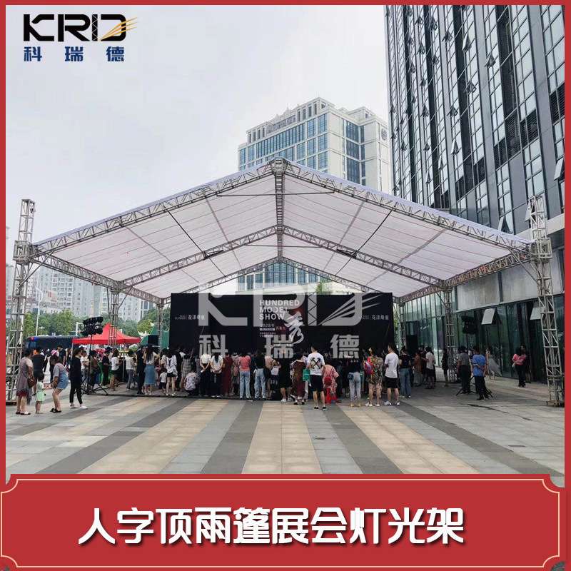 工厂组装式帐蓬酒席红色人字顶流动雨棚钢铝架结构婚宴大喜篷房
