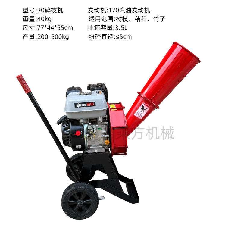 小型碎枝机园林绿化庭院果园秸秆竹子树枝粉碎机树枝小型