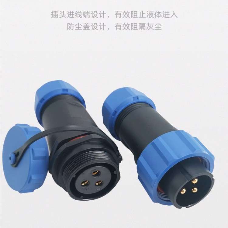 焊接式圆形连接器SP21对接款2-12芯公母对接防水航空插头