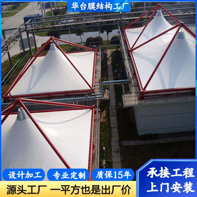 膜结构反吊膜污水池遮雨棚 膜结构沼气池化粪池雨棚防臭加盖罩棚