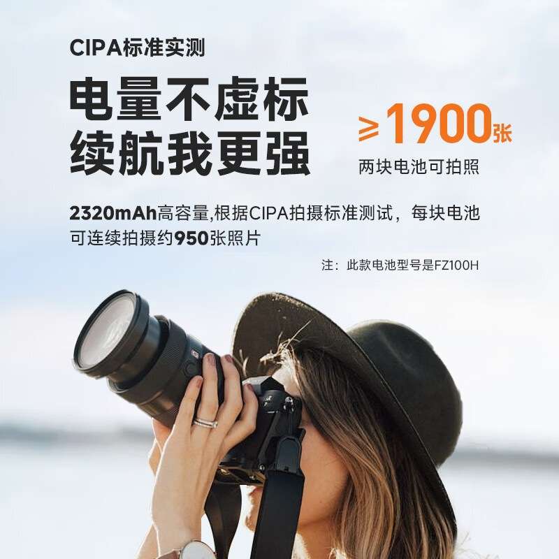 数魅LP-E6NH相机电池5d4直充电池 A7M4 A7M3 A6600 A9M2 FX30单反