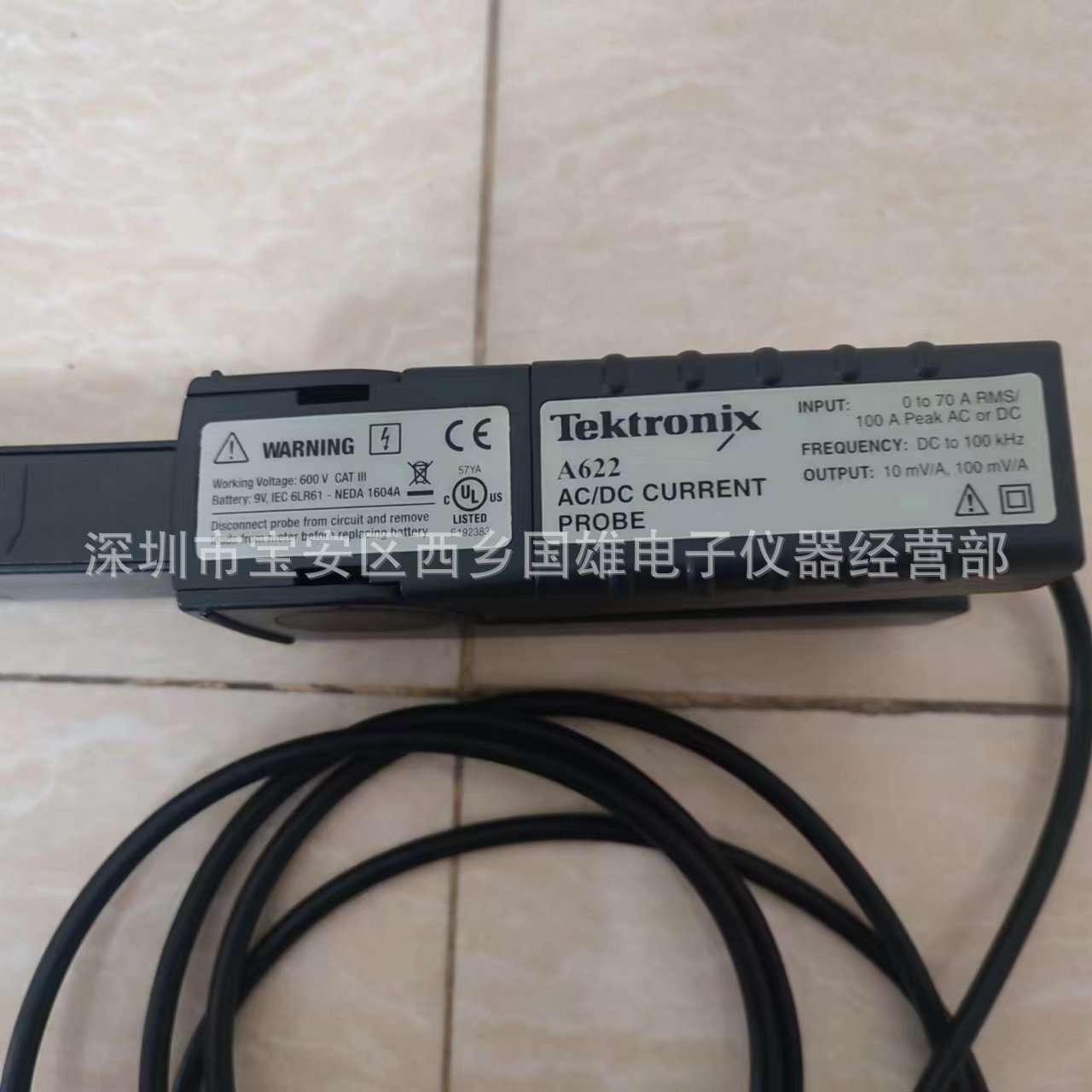 供应Tektronix A622 ( 泰克)A622?示波器电流探头