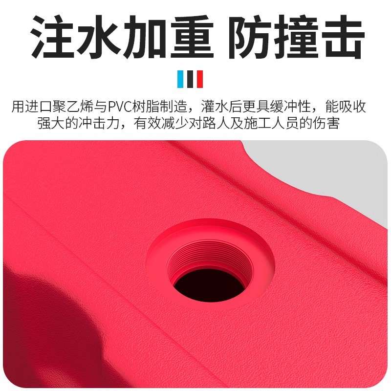 游乐场碰碰车卡丁车水马护栏围栏赛道防撞塑料注水围挡可移动户外