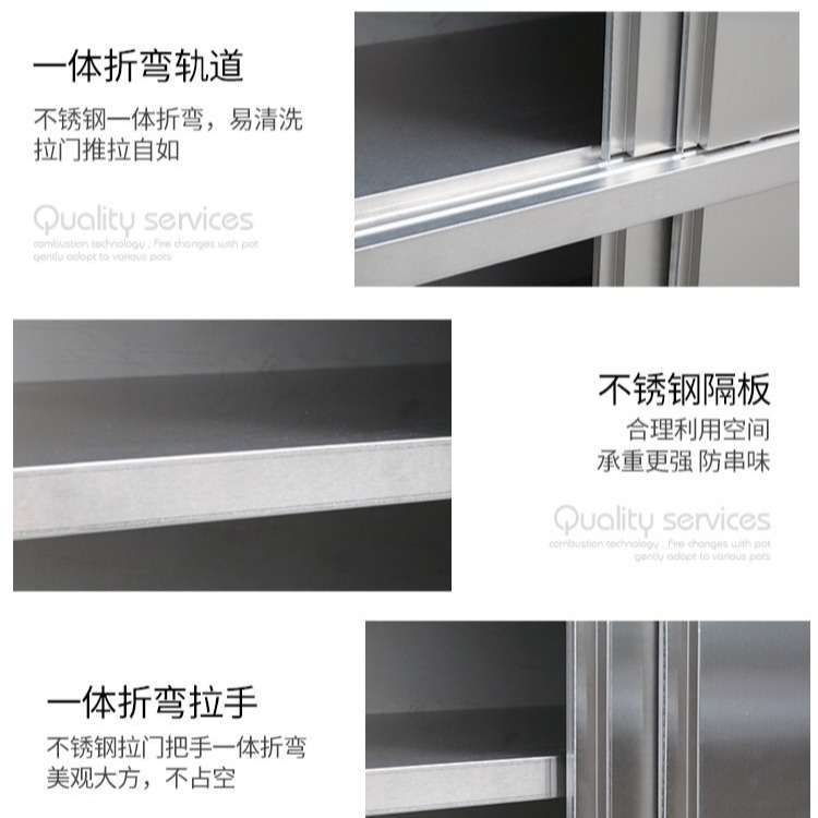 不锈钢橱柜商用抽屉储物四门橱柜储物立柜推拉餐具收纳柜商用