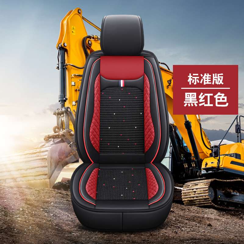挖掘机座套冰丝透气防晒皮革吊车铲车装载机坐垫厂家直销混批代发