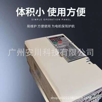 安川CIPR-CH70B4031ABBA CIPR-CH70B4039ABBA CIPR-CH70B4045ABBA