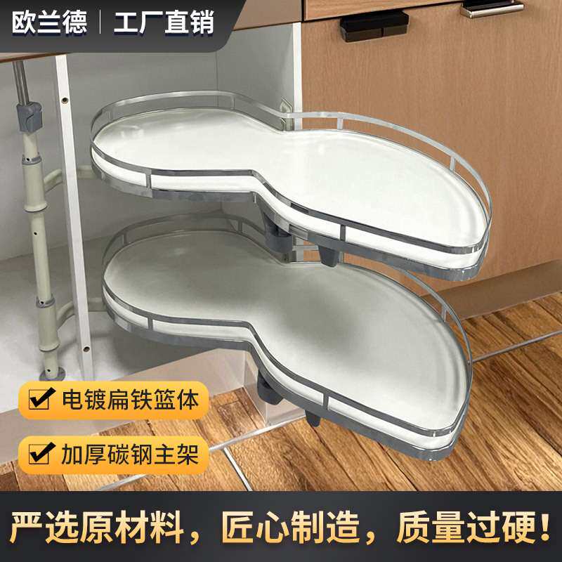转角飞碟拉篮调味料收纳橱柜拐角旋转拉篮 量大优惠价格可谈