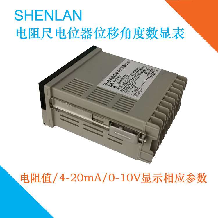 滑块微型拉杆式电子电阻尺电位器mm毫米数显表变形量角度仪SP3-RS