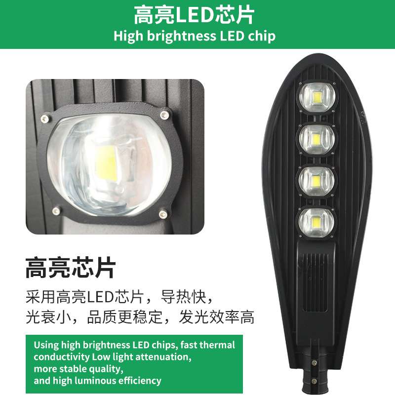 LED street light 市政高速路高亮50W100W150W200W眼镜蛇路灯头
